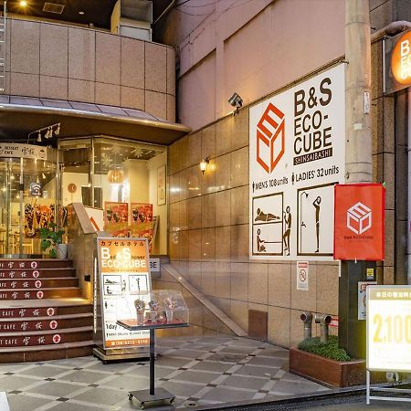 B&S Eco Cube Shinsaibashi Hotel Осака Екстериор снимка