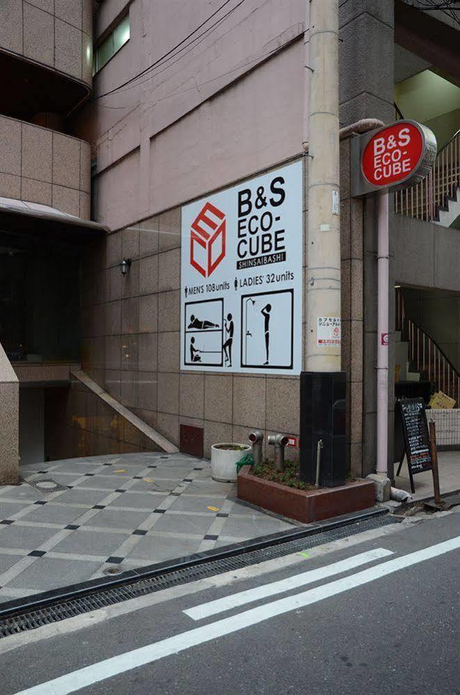B&S Eco Cube Shinsaibashi Hotel Осака Екстериор снимка