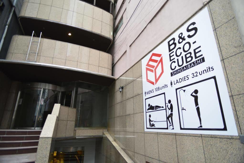 B&S Eco Cube Shinsaibashi Hotel Осака Екстериор снимка