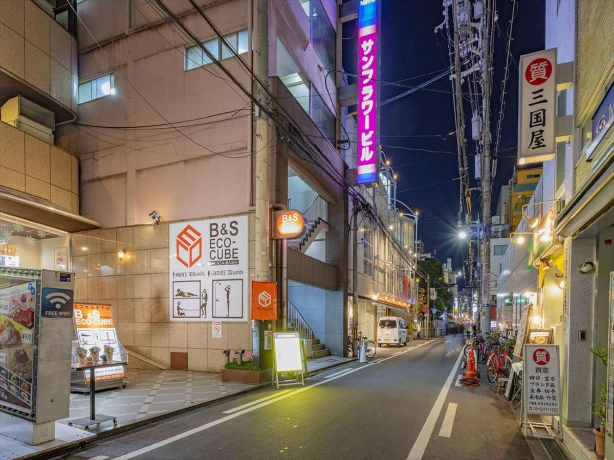 B&S Eco Cube Shinsaibashi Hotel Осака Екстериор снимка