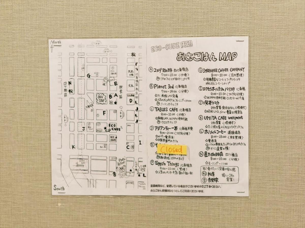 B&S Eco Cube Shinsaibashi Hotel Осака Екстериор снимка
