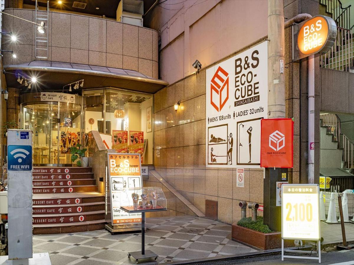 B&S Eco Cube Shinsaibashi Hotel Осака Екстериор снимка