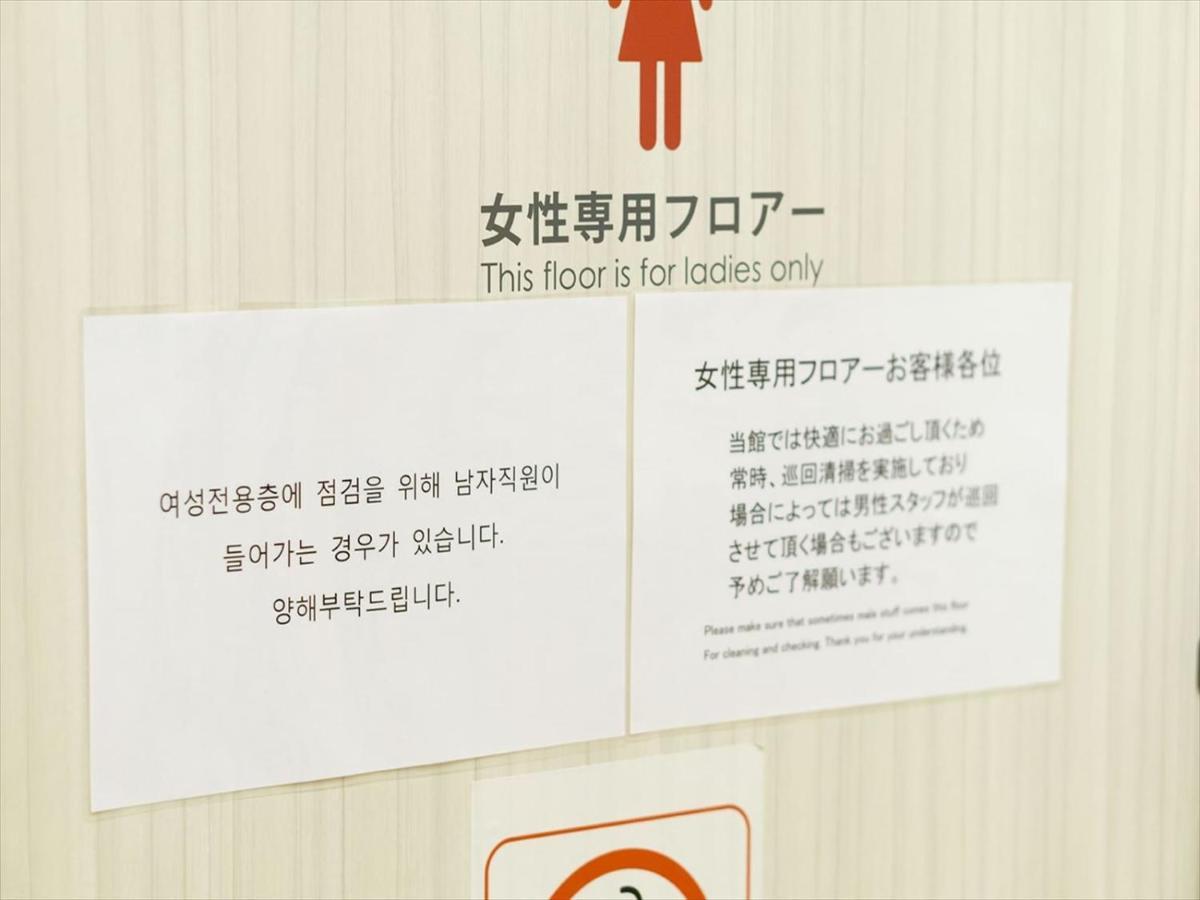 B&S Eco Cube Shinsaibashi Hotel Осака Екстериор снимка